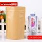 5 pcs Ink-jet Printable Stand up Ziplock Brown Kraft Food Packaging Supplies Whole Bulk Paper Bags